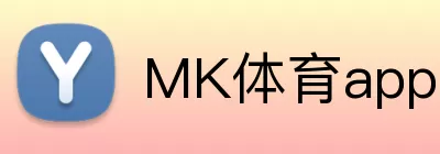 MK体育app Logo